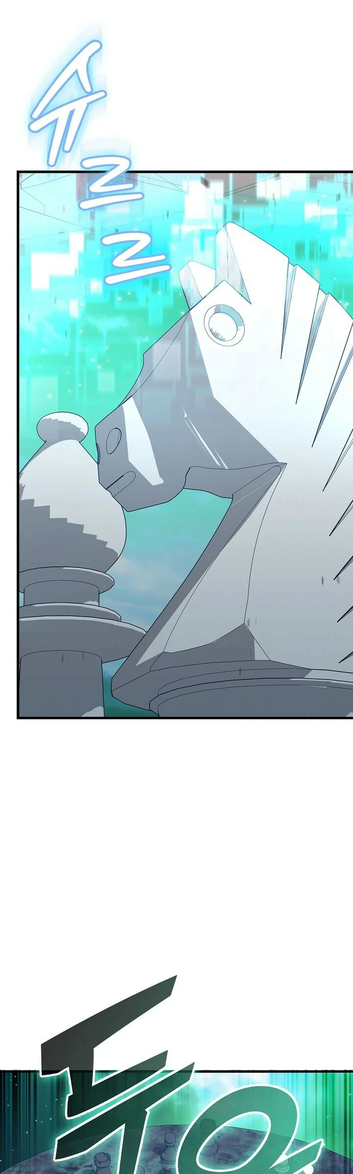 Read La admisión es una pérdida de tiempo Manga Online