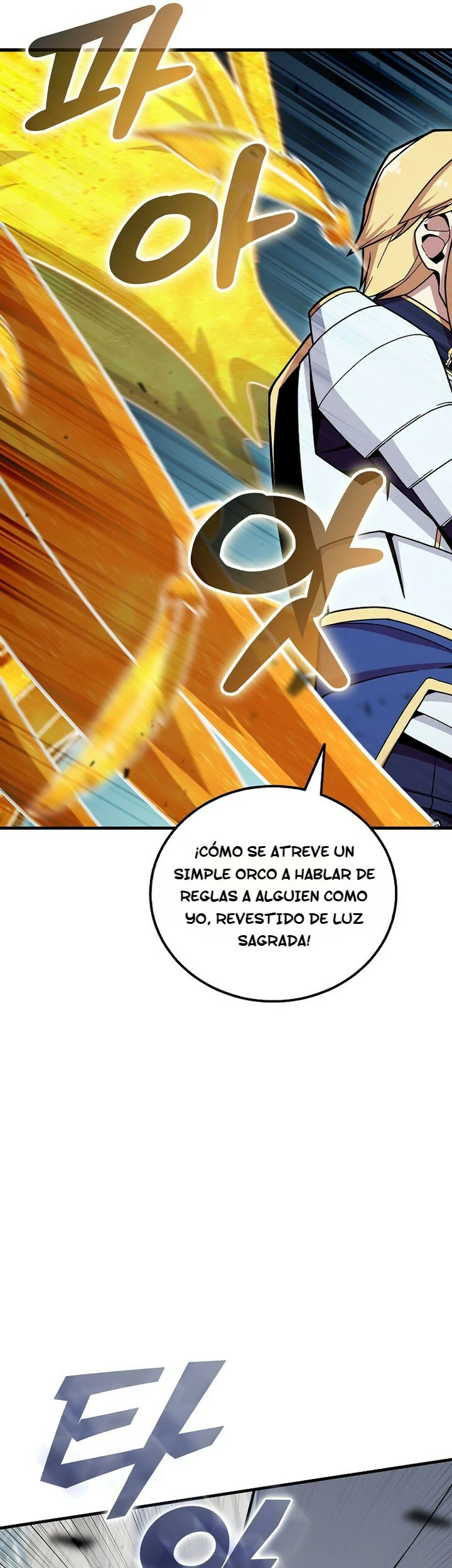 Read La admisión es una pérdida de tiempo Manga Online