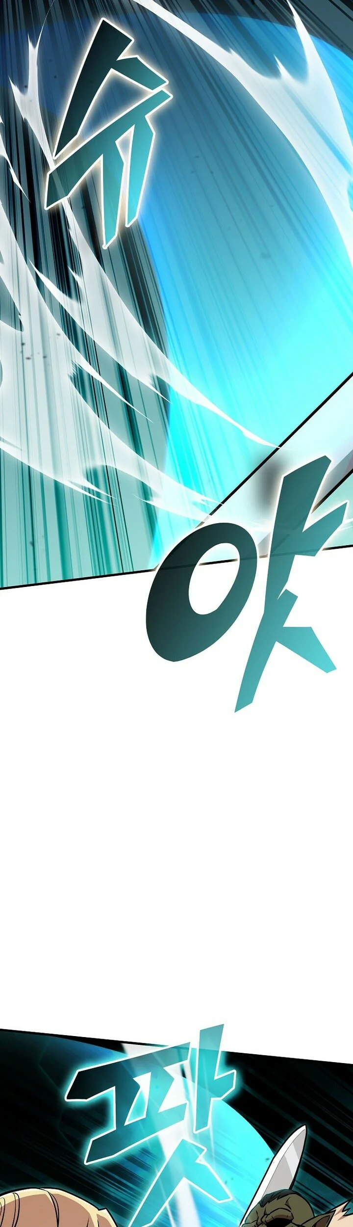 Read La admisión es una pérdida de tiempo Manga Online