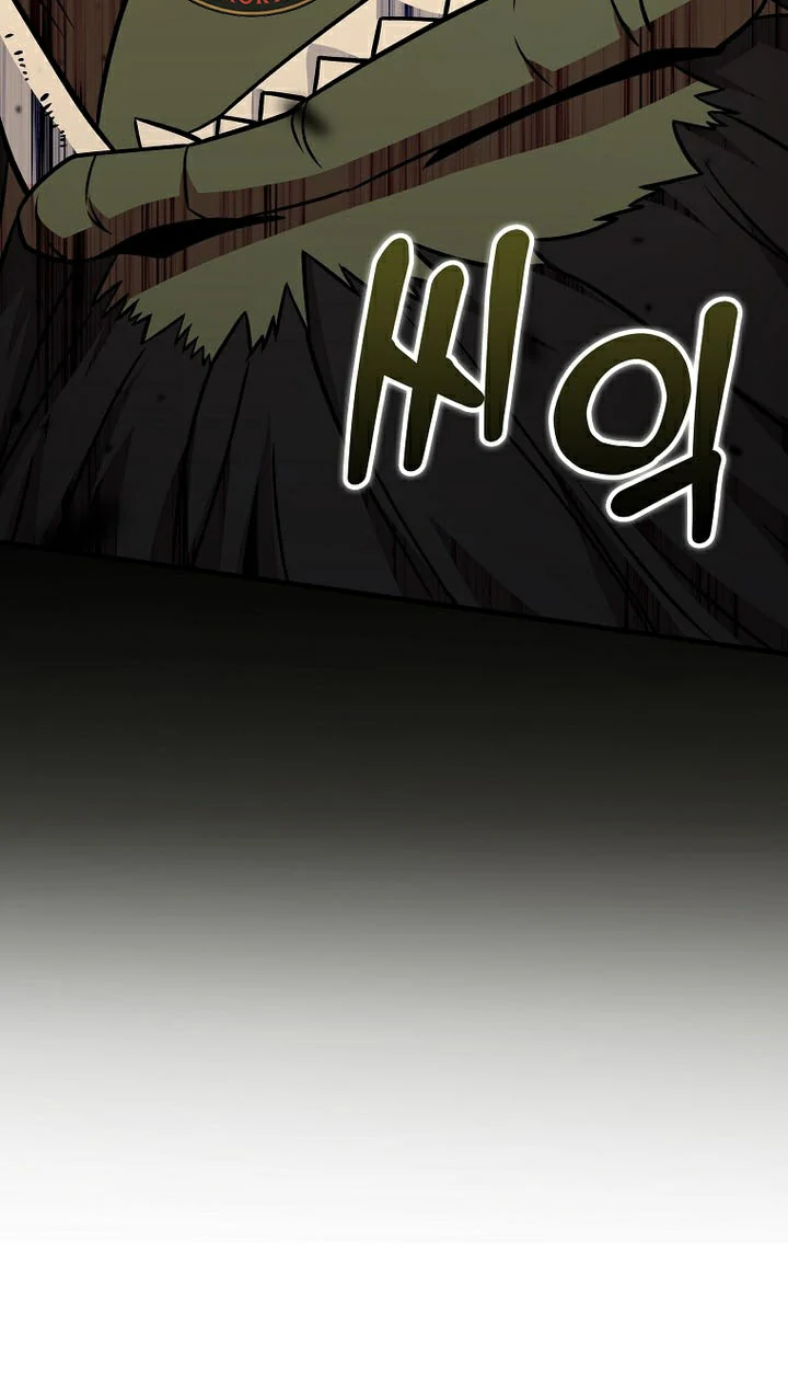 Read La admisión es una pérdida de tiempo Manga Online