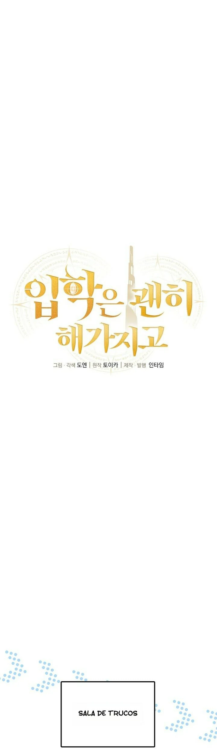 Read La admisión es una pérdida de tiempo Manga Online