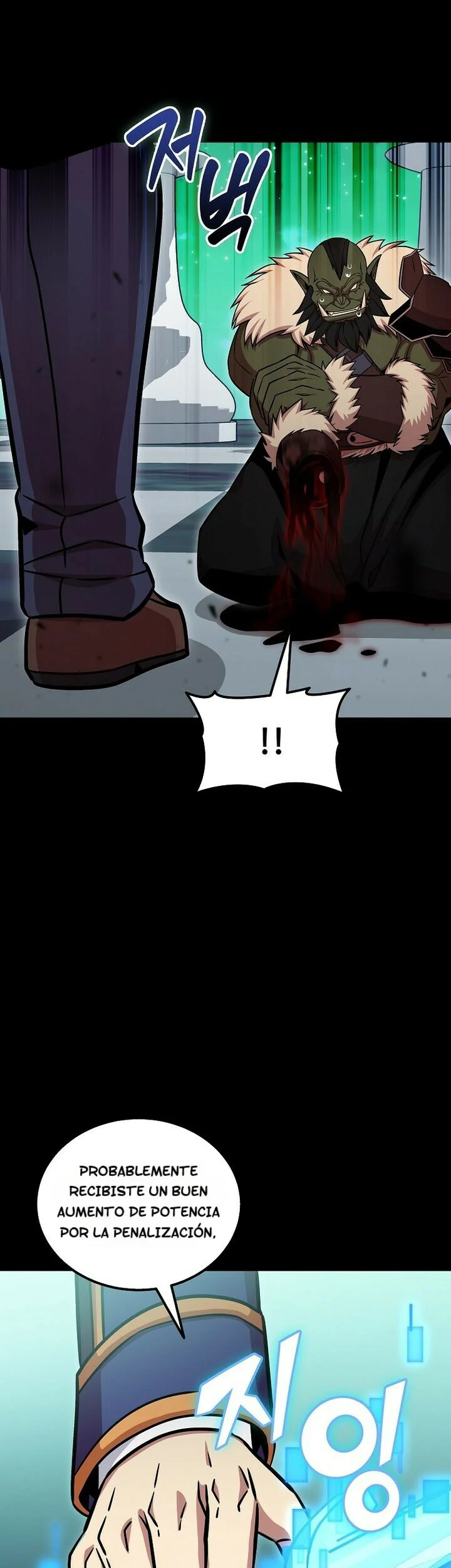 Read La admisión es una pérdida de tiempo Manga Online