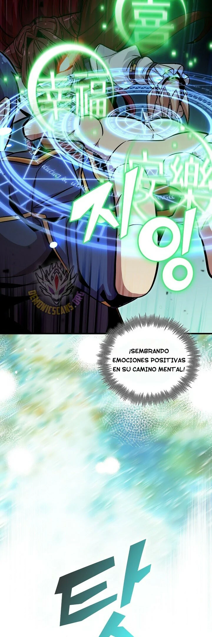Read La admisión es una pérdida de tiempo Manga Online