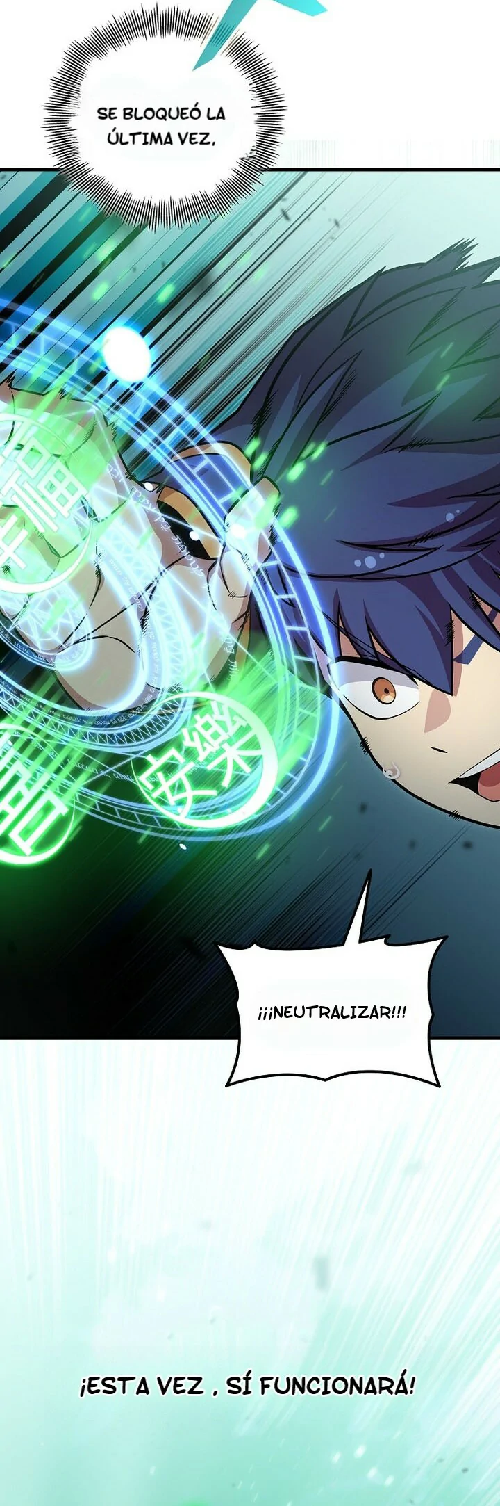 Read La admisión es una pérdida de tiempo Manga Online