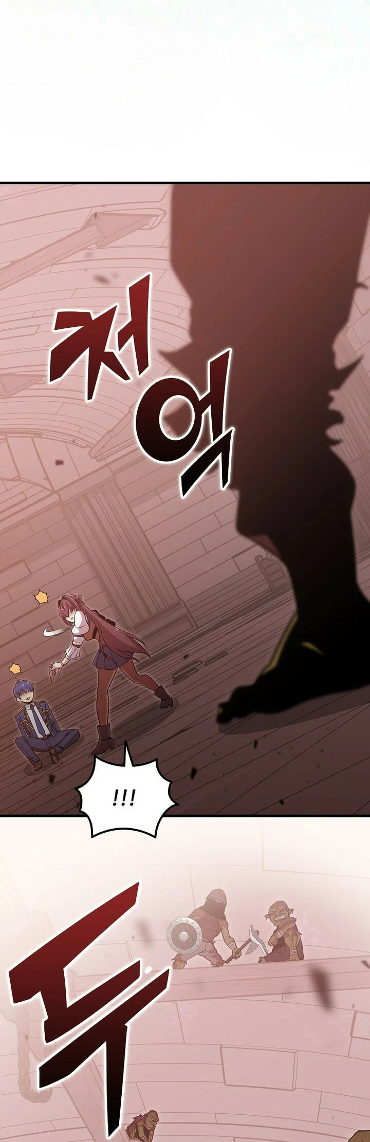 Read La admisión es una pérdida de tiempo Manga Online