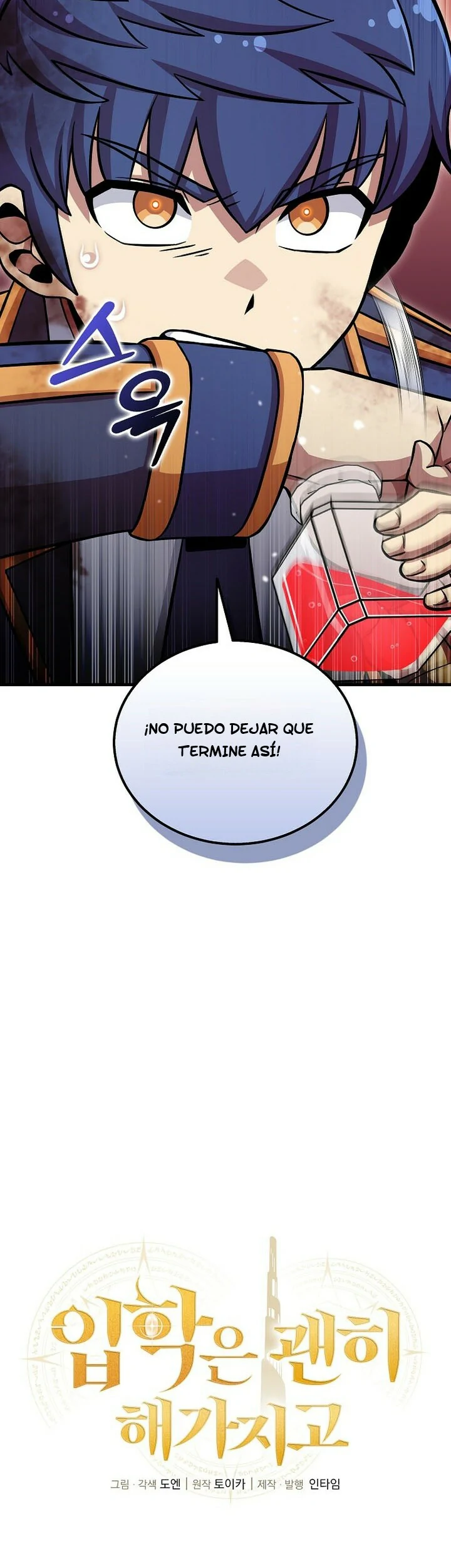 Read La admisión es una pérdida de tiempo Manga Online