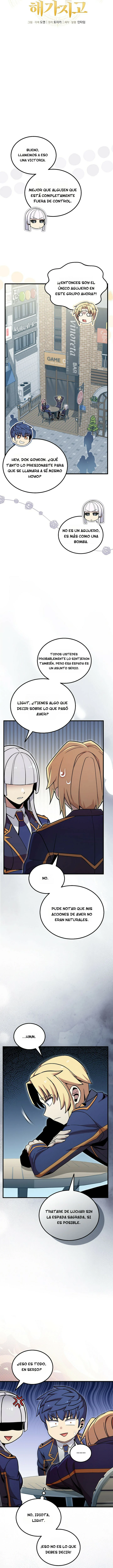 Read La admisión es una pérdida de tiempo Manga Online