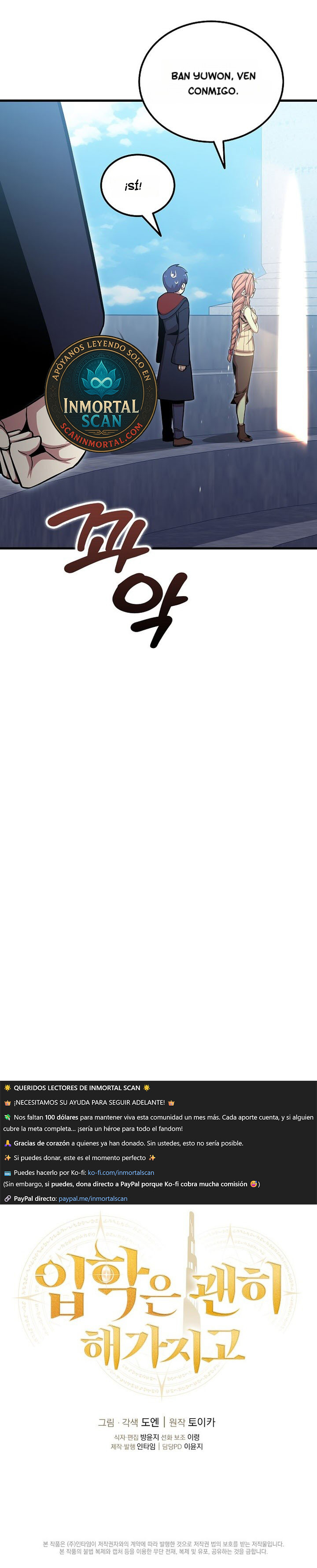 Read La admisión es una pérdida de tiempo Manga Online