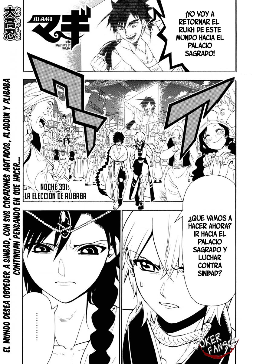 Read Magi Labyrinth of Magic Manga Online