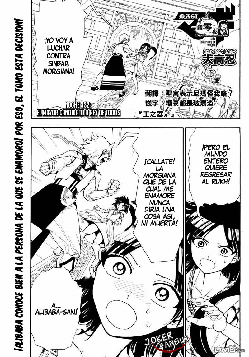 Read Magi Labyrinth of Magic Manga Online