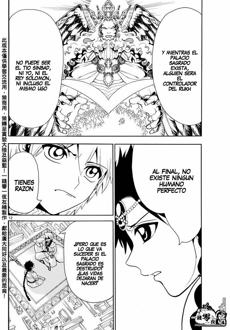 Read Magi Labyrinth of Magic Manga Online