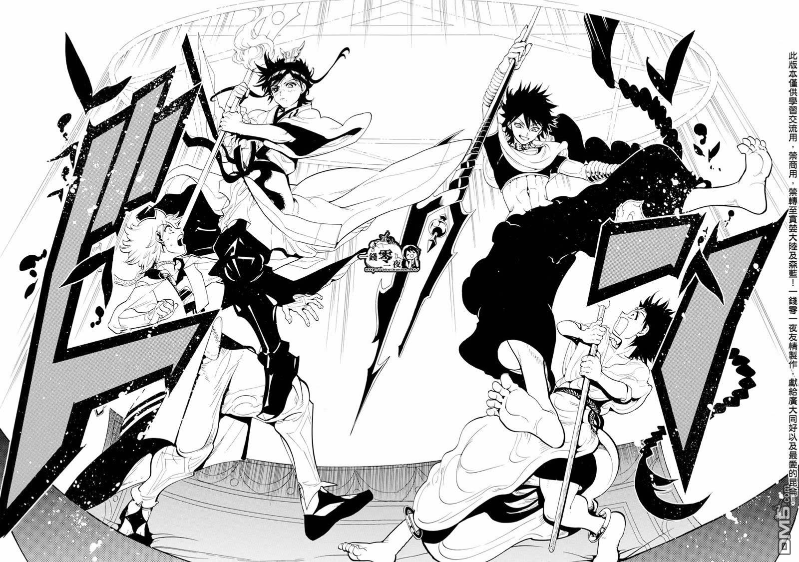 Read Magi Labyrinth of Magic Manga Online