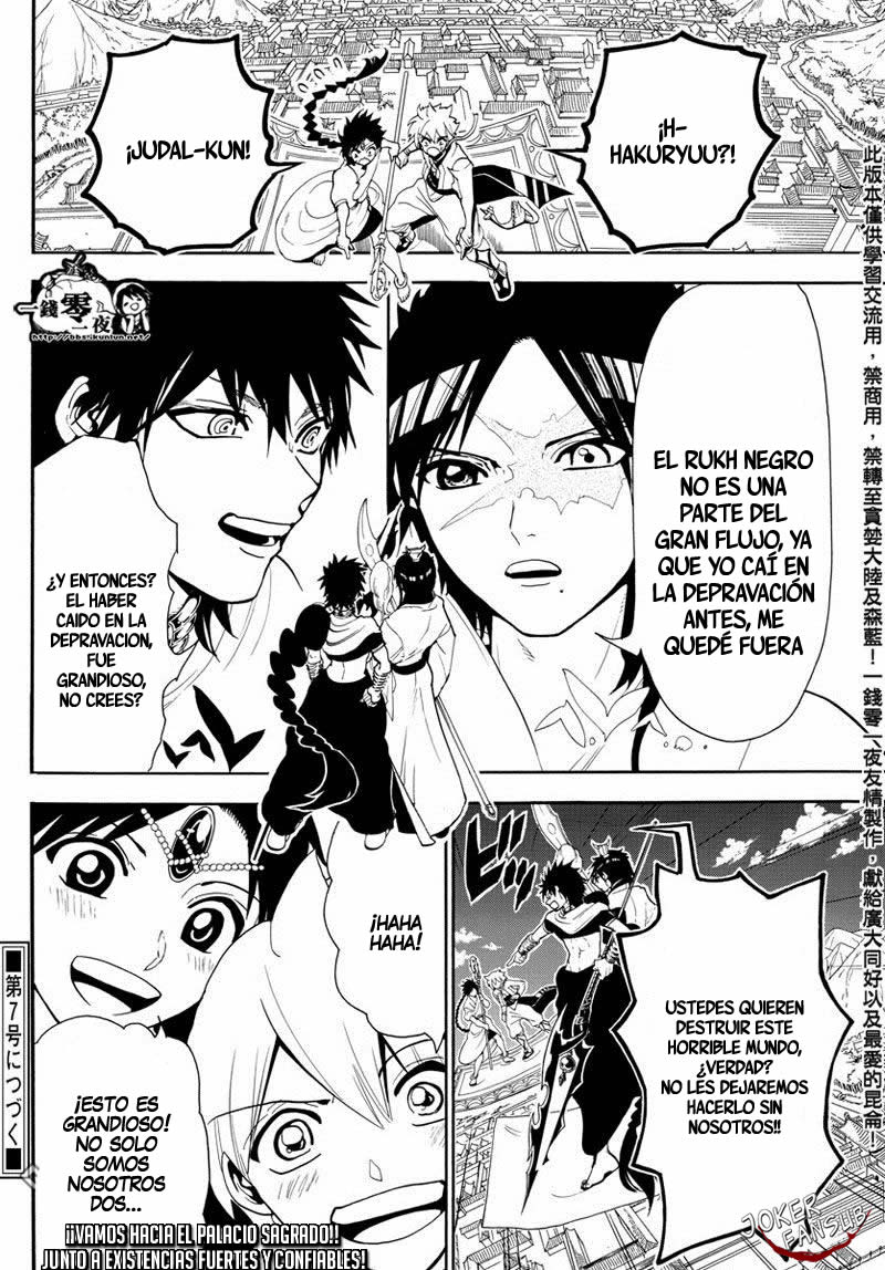 Read Magi Labyrinth of Magic Manga Online