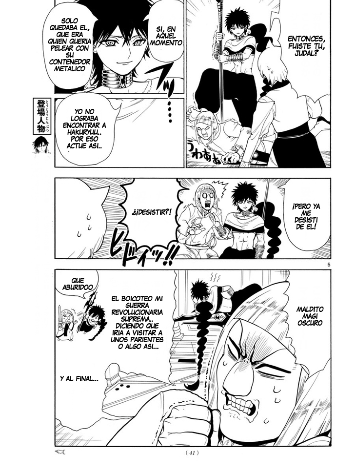 Read Magi Labyrinth of Magic Manga Online