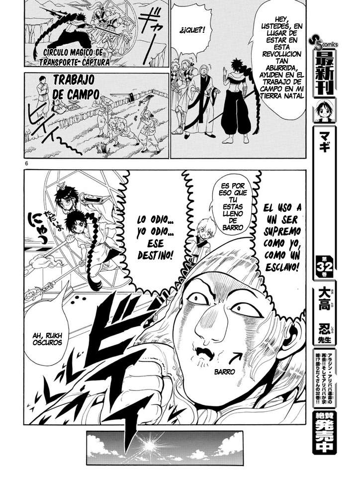 Read Magi Labyrinth of Magic Manga Online