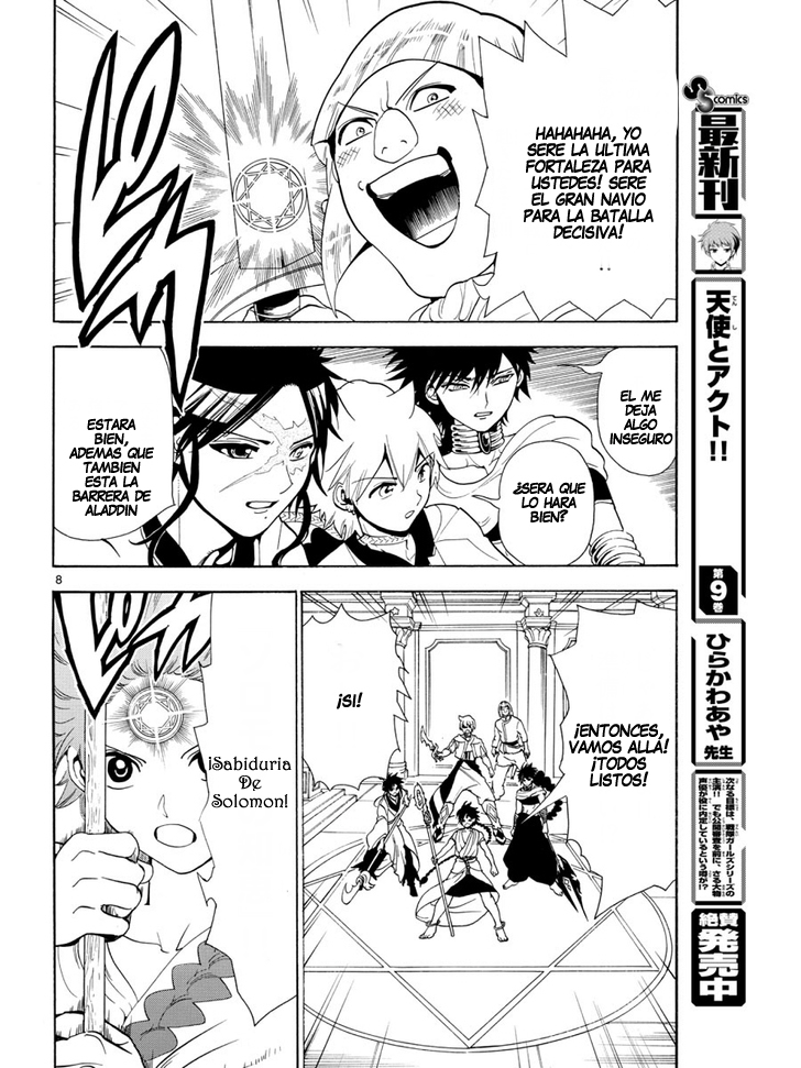 Read Magi Labyrinth of Magic Manga Online