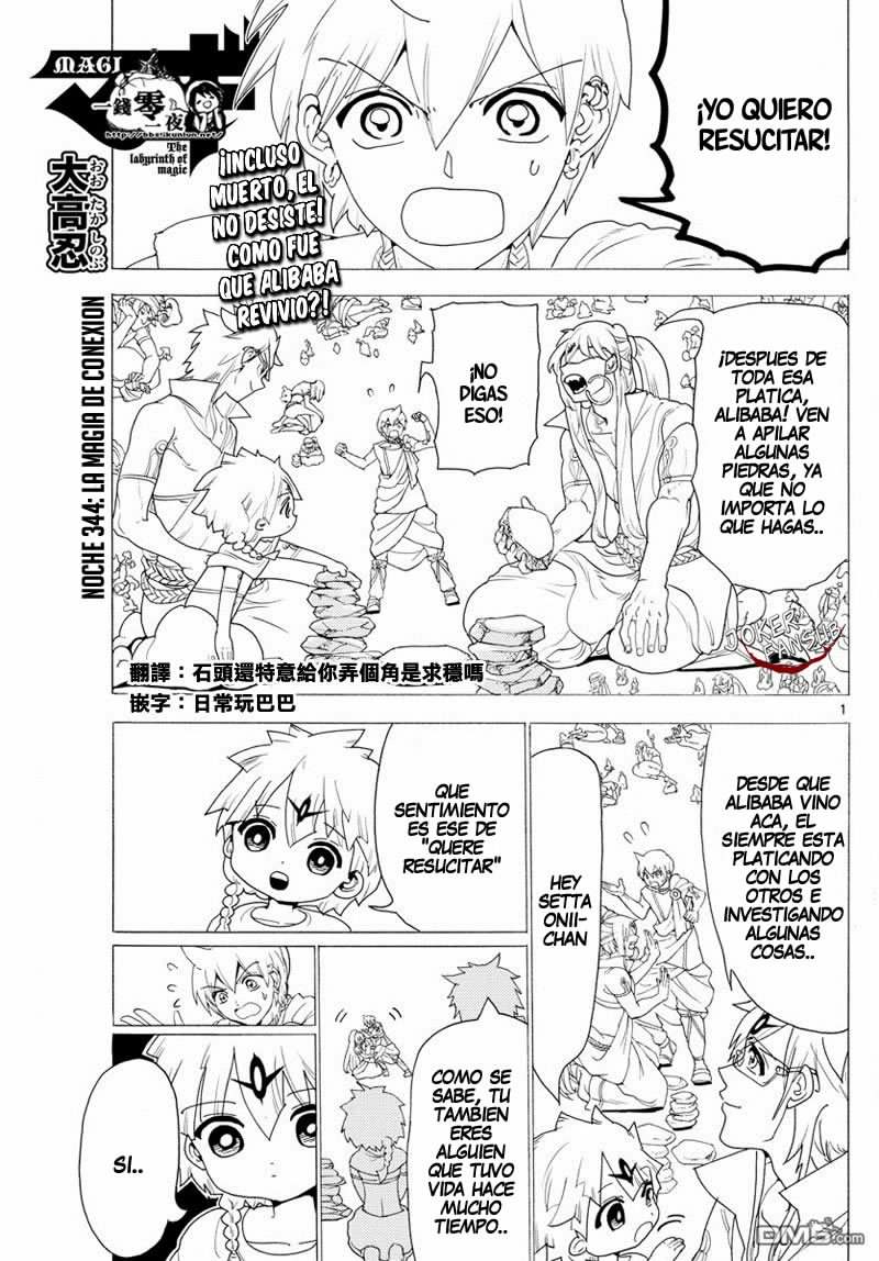 Read Magi Labyrinth of Magic Manga Online