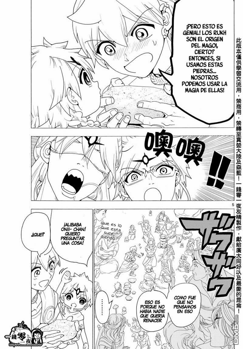 Read Magi Labyrinth of Magic Manga Online