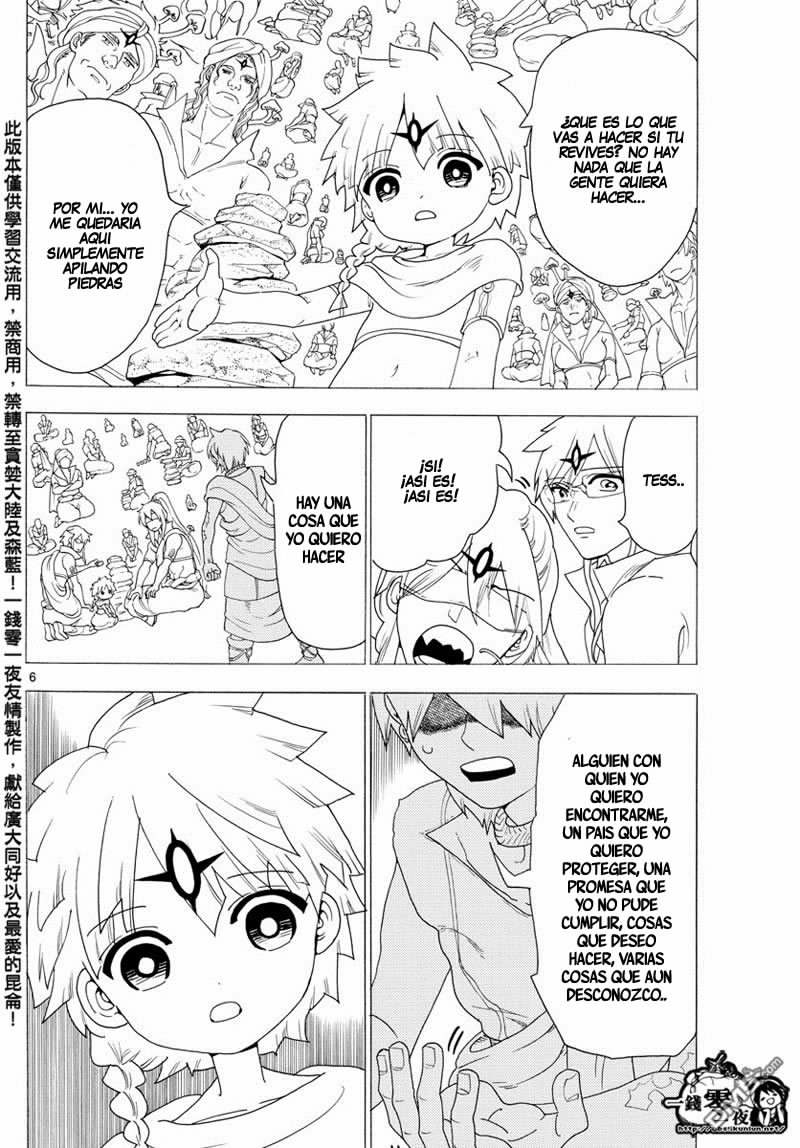 Read Magi Labyrinth of Magic Manga Online