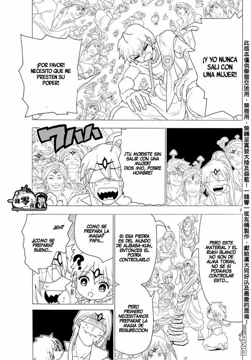 Read Magi Labyrinth of Magic Manga Online