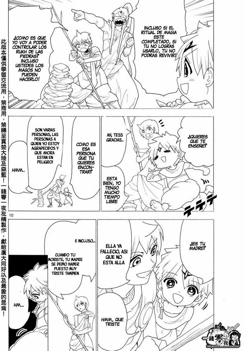 Read Magi Labyrinth of Magic Manga Online