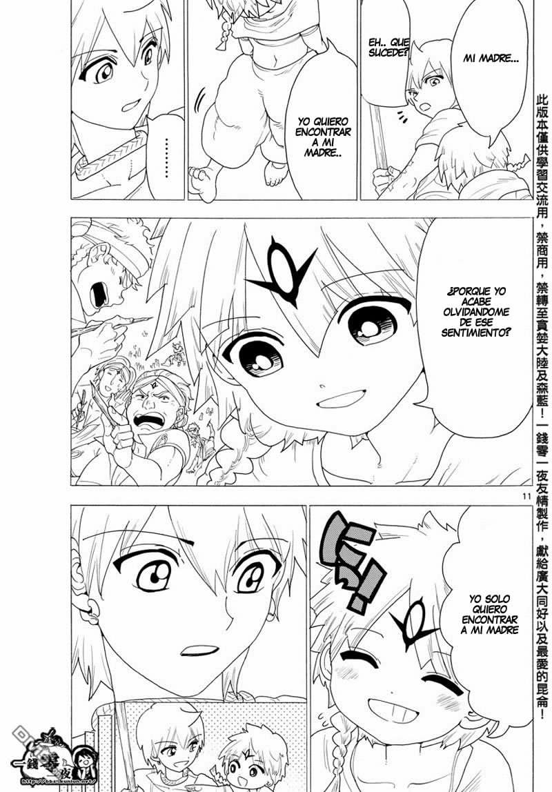 Read Magi Labyrinth of Magic Manga Online