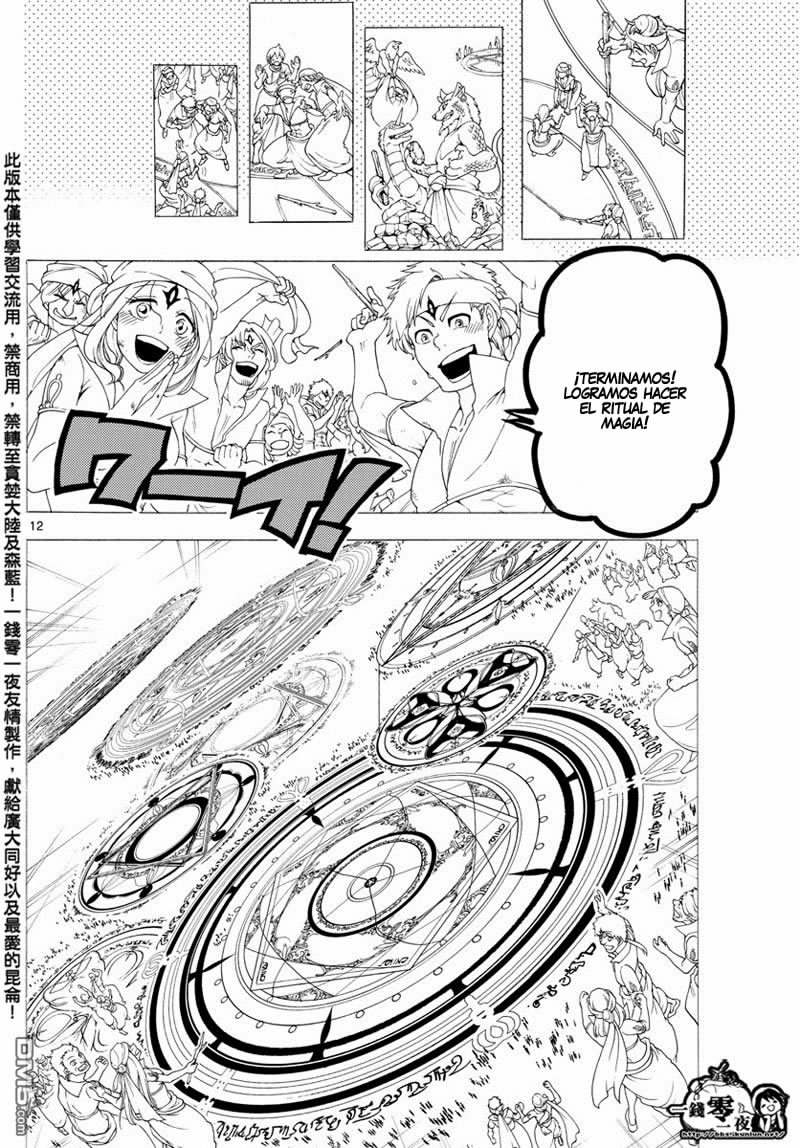 Read Magi Labyrinth of Magic Manga Online