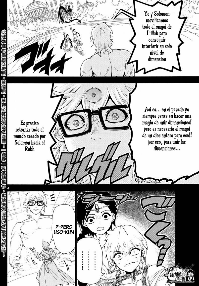 Read Magi Labyrinth of Magic Manga Online