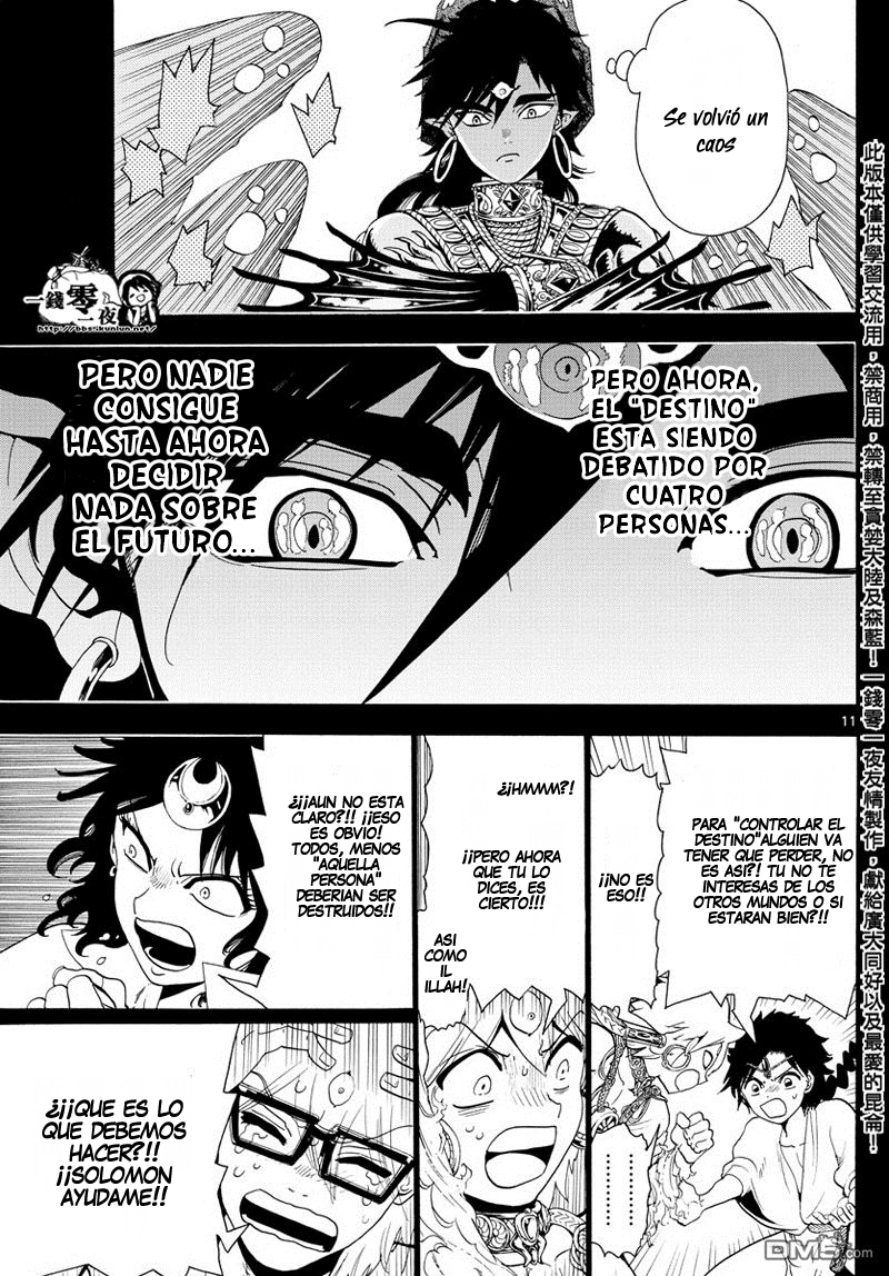 Read Magi Labyrinth of Magic Manga Online