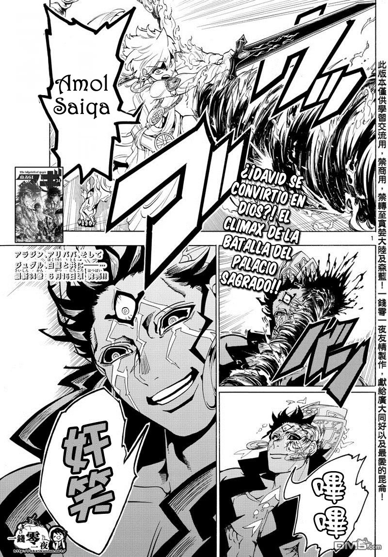 Read Magi Labyrinth of Magic Manga Online