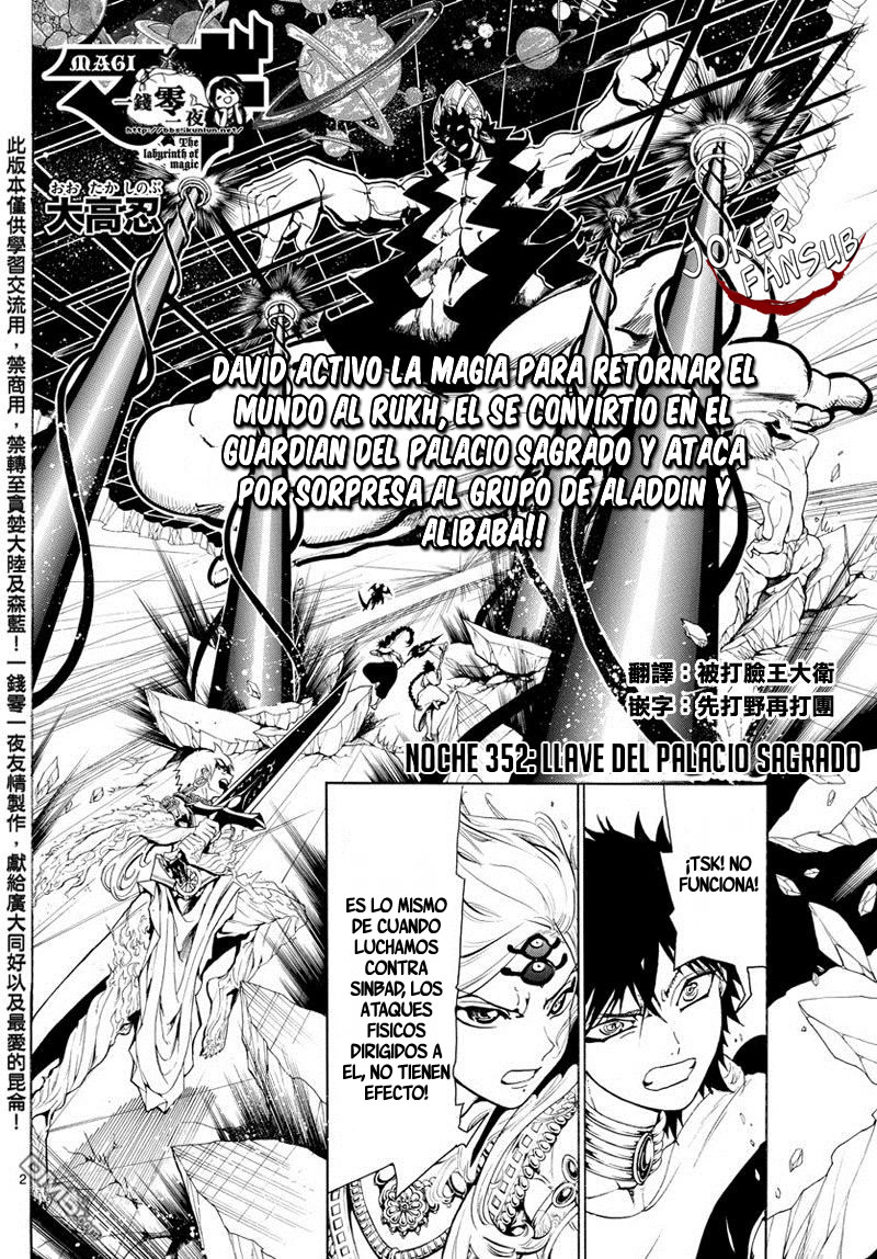 Read Magi Labyrinth of Magic Manga Online
