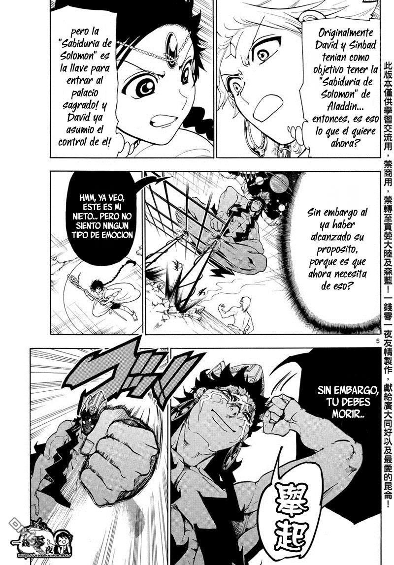 Read Magi Labyrinth of Magic Manga Online