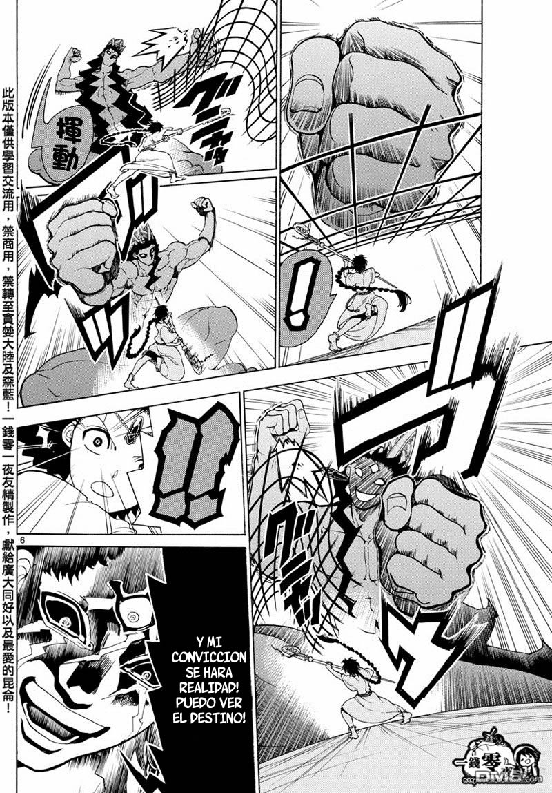 Read Magi Labyrinth of Magic Manga Online