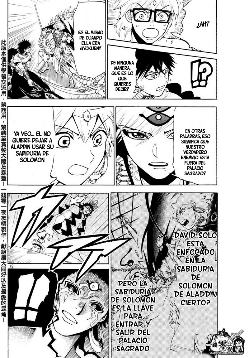 Read Magi Labyrinth of Magic Manga Online