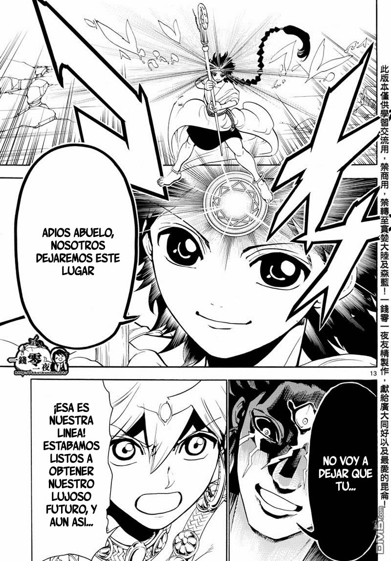 Read Magi Labyrinth of Magic Manga Online