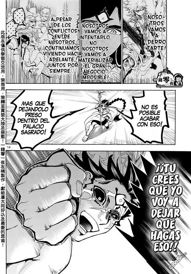 Read Magi Labyrinth of Magic Manga Online