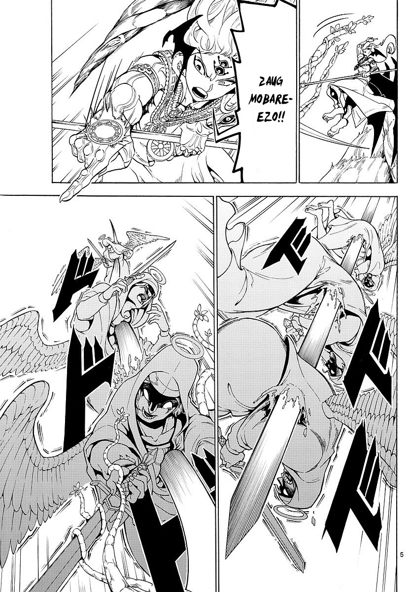 Read Magi Labyrinth of Magic Manga Online