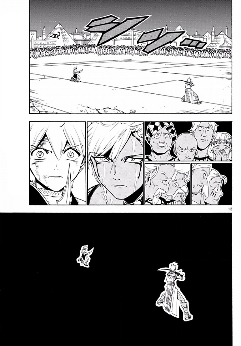 Read Magi Labyrinth of Magic Manga Online