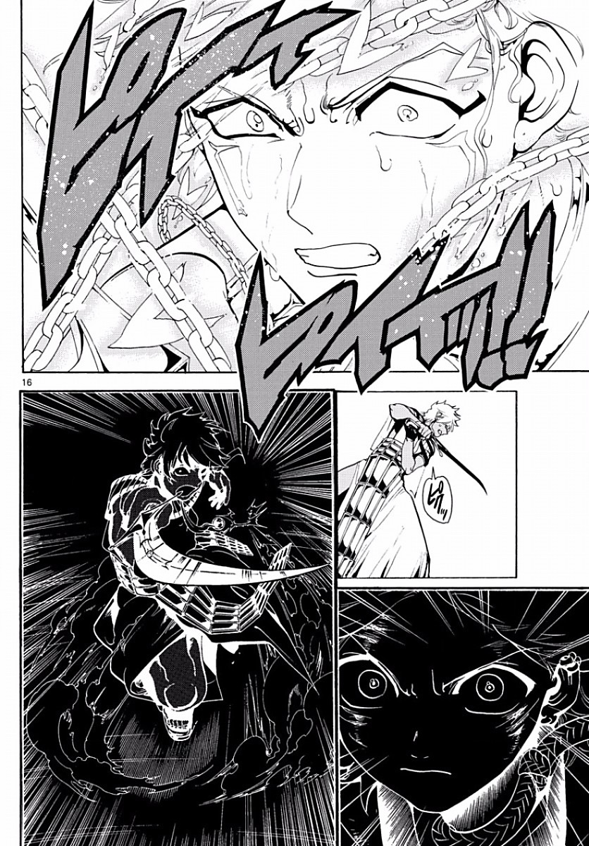 Read Magi Labyrinth of Magic Manga Online