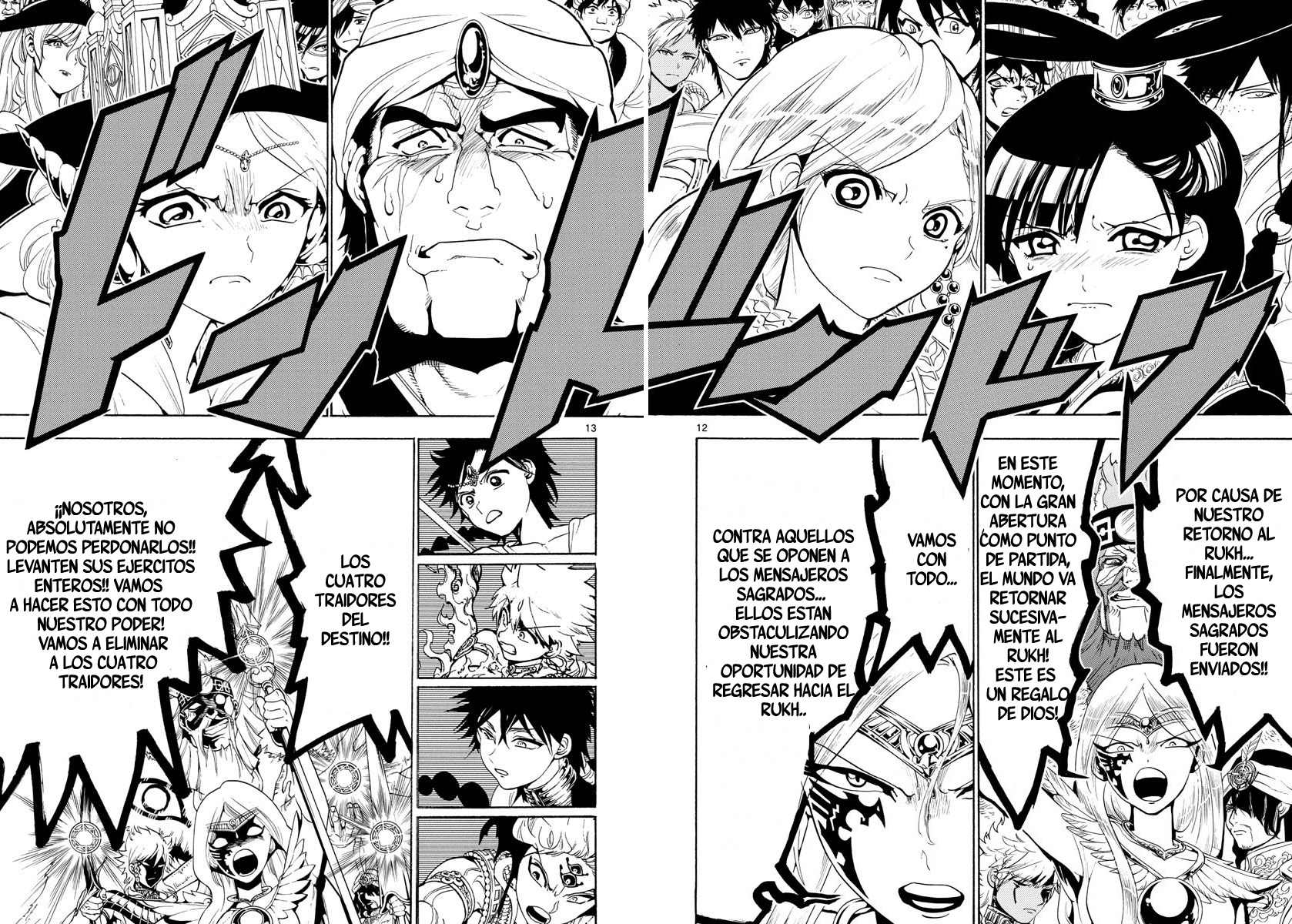Read Magi Labyrinth of Magic Manga Online
