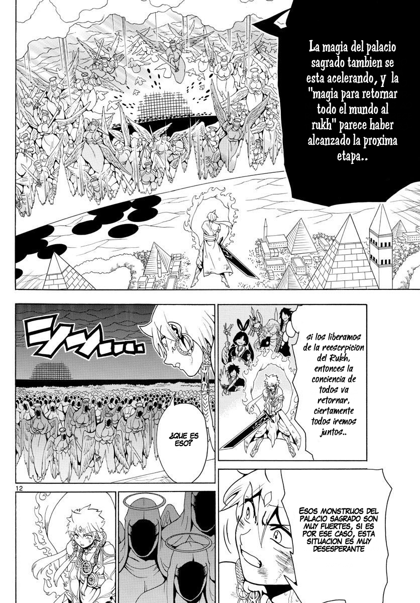 Read Magi Labyrinth of Magic Manga Online