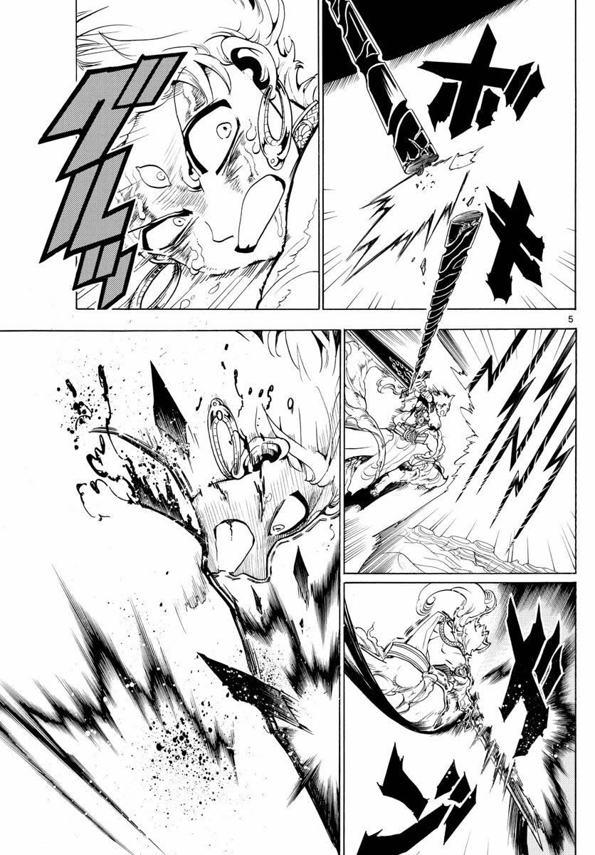 Read Magi Labyrinth of Magic Manga Online