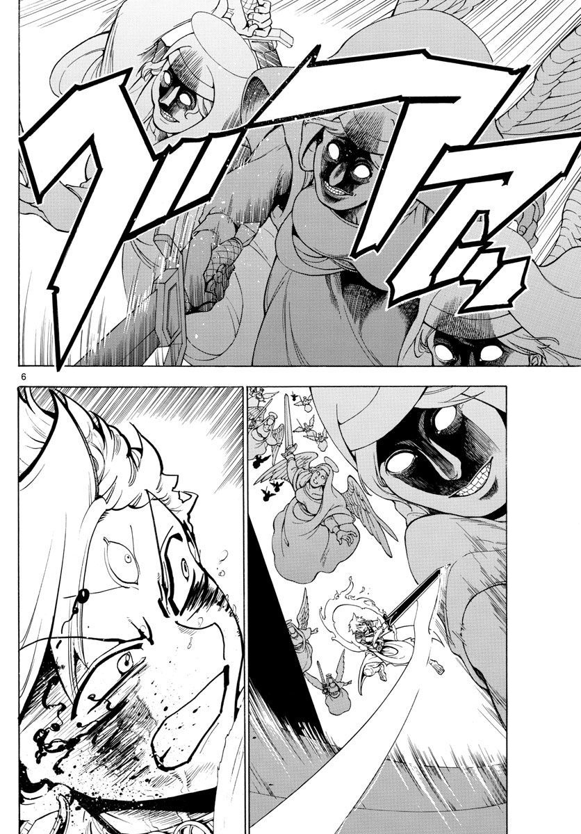 Read Magi Labyrinth of Magic Manga Online