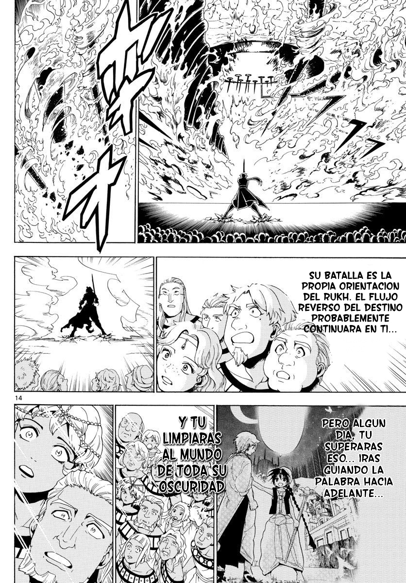 Read Magi Labyrinth of Magic Manga Online