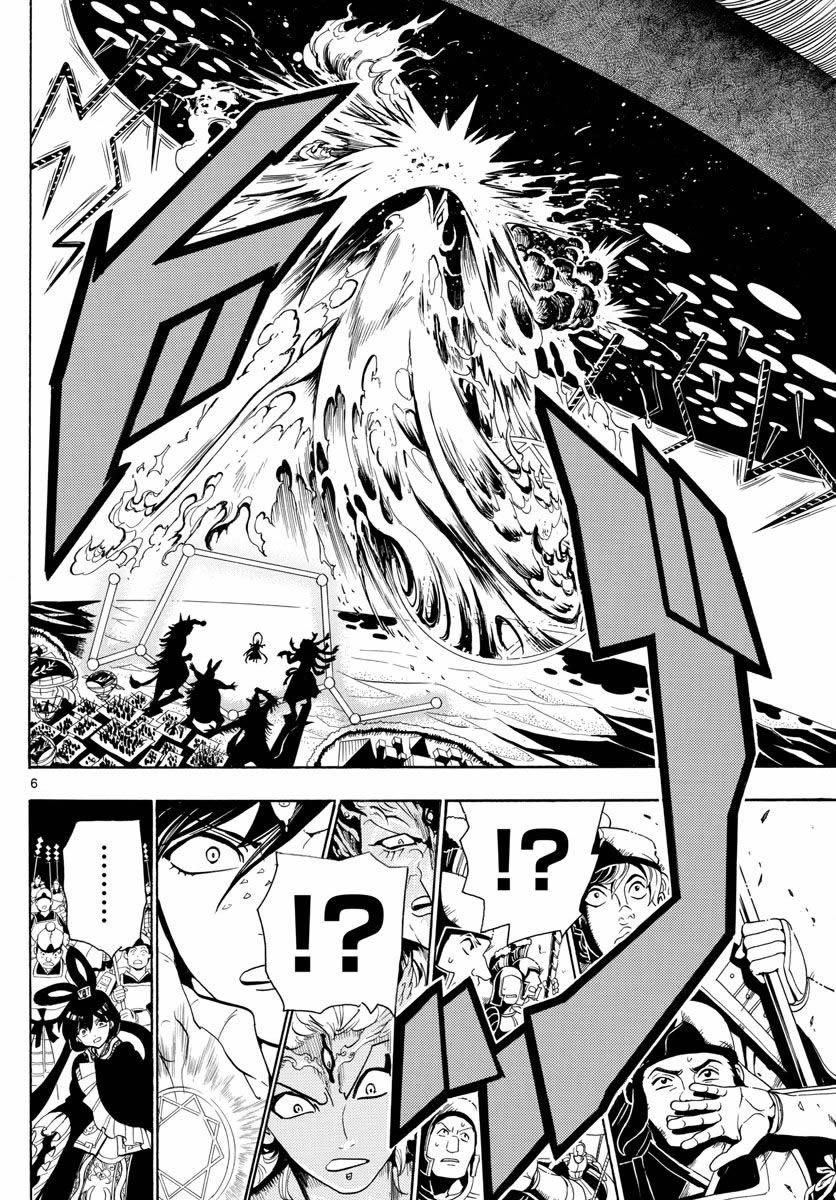 Read Magi Labyrinth of Magic Manga Online