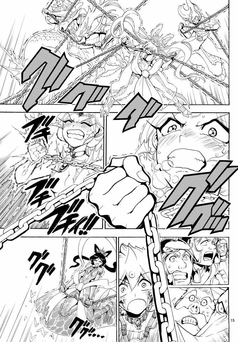 Read Magi Labyrinth of Magic Manga Online