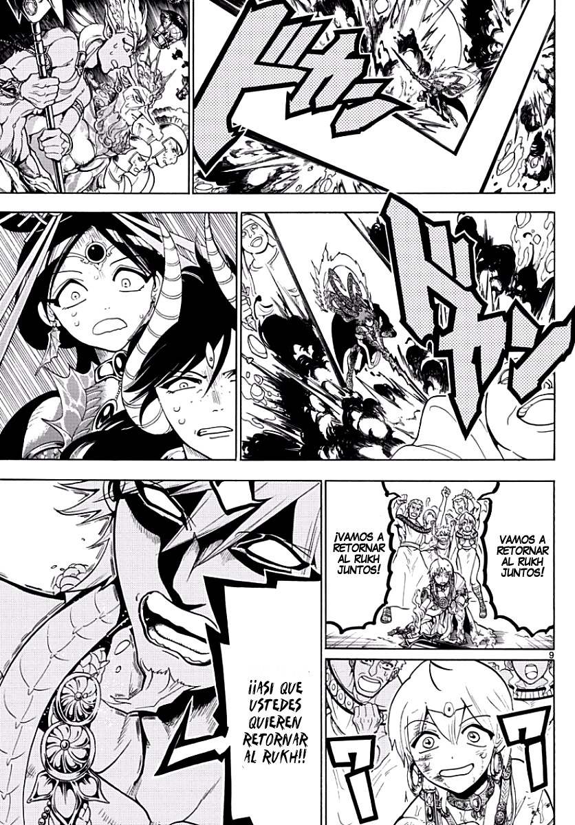 Read Magi Labyrinth of Magic Manga Online