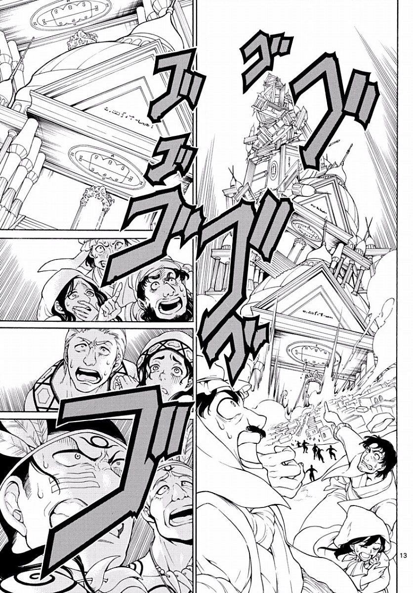 Read Magi Labyrinth of Magic Manga Online