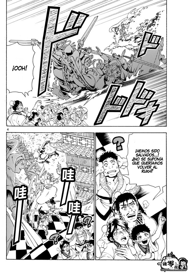 Read Magi Labyrinth of Magic Manga Online