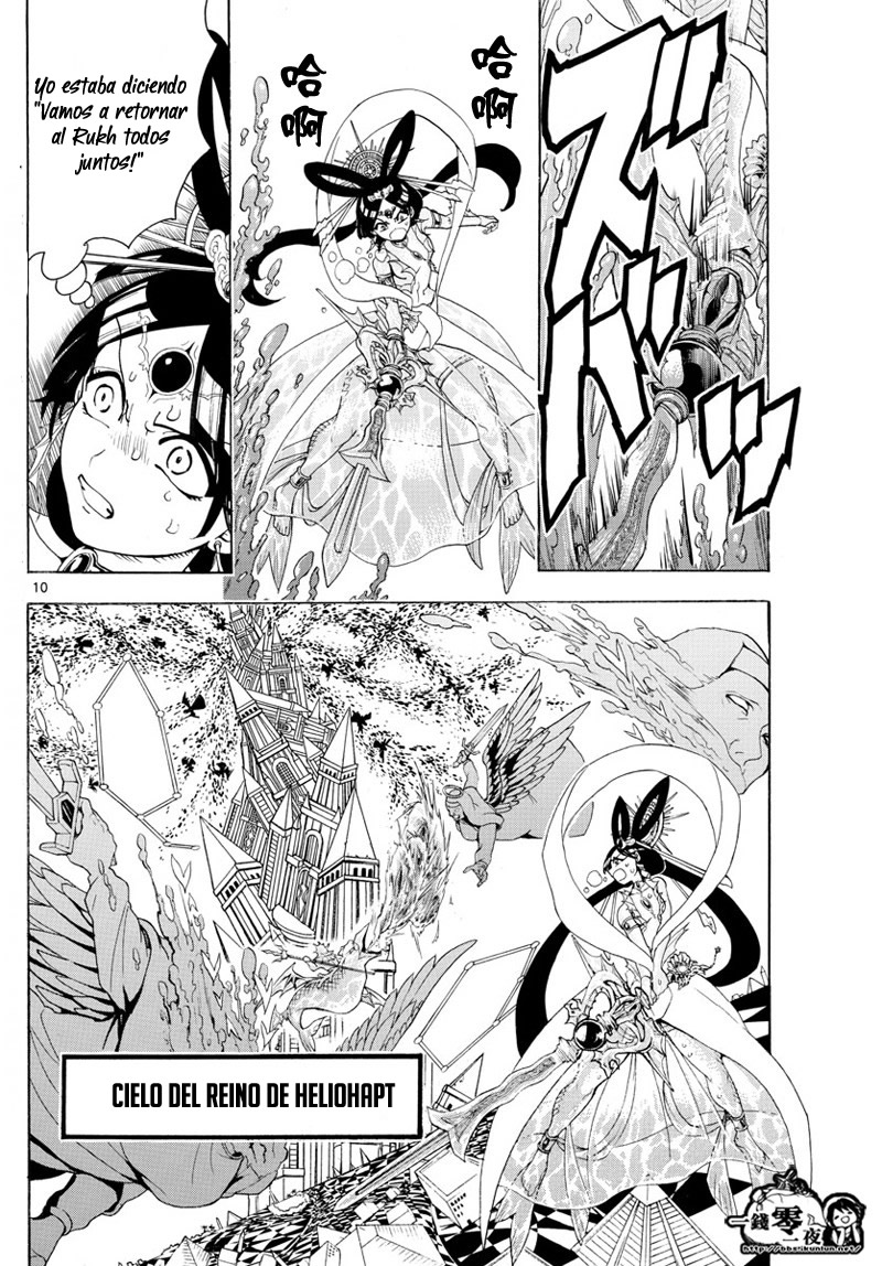Read Magi Labyrinth of Magic Manga Online